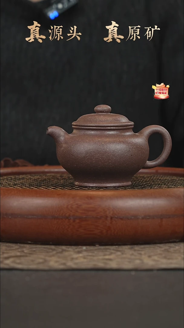 茶壶紫砂26a32明紫泥掇只170cc