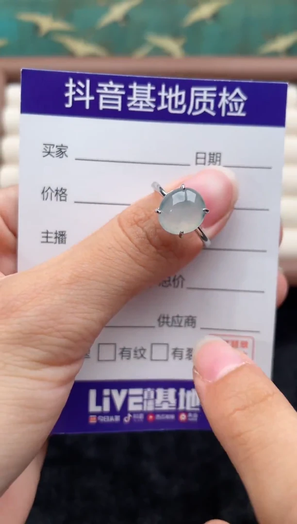 银S925镶嵌戒指翡翠1
