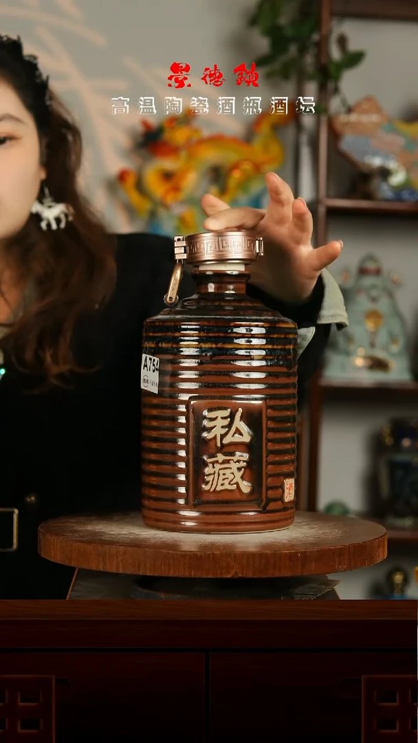 景德镇垚晶陶瓷微瑕4斤A754