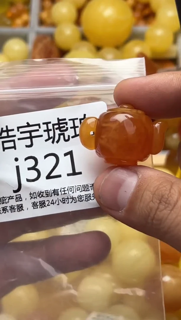 裸石蜜蜡未镶嵌天然蜜蜡微瑕珠子 假一赔万