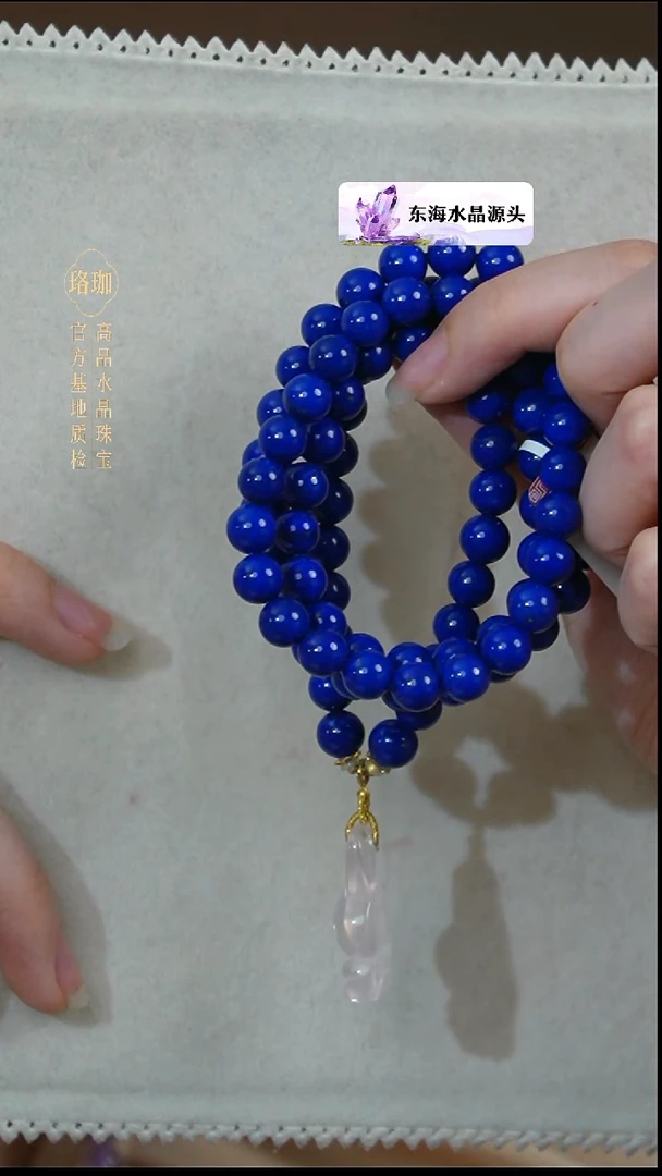 18K金镶嵌青金石颈饰青金石粉晶兔子18K金项链