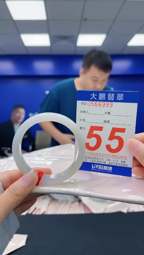 翡翠手镯未镶嵌AAAAAAAAAA