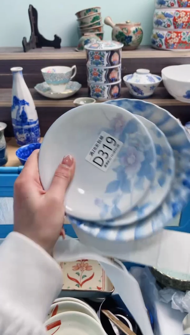 【闪购商品】D319***********