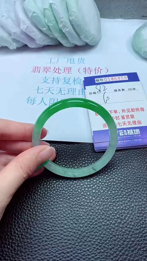 拍下以实物为准00186858