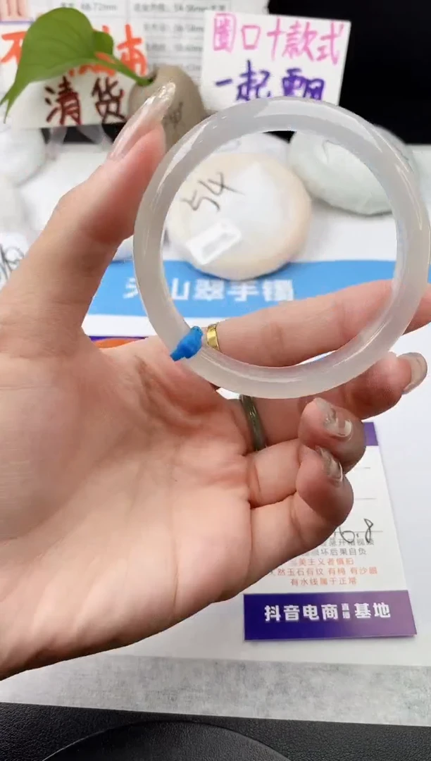 未镶嵌手镯石英质玉j145-L56+