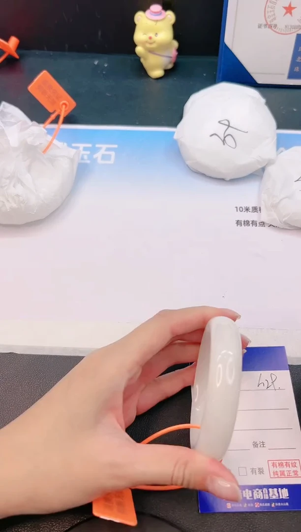未镶嵌手镯和田玉7G29-56