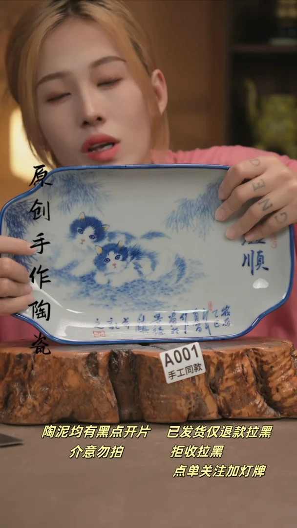 其他A001新十二器瓷器