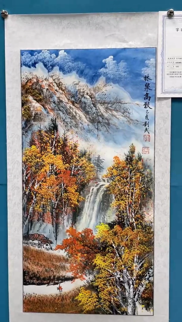 国画闪电购刘武绘画7