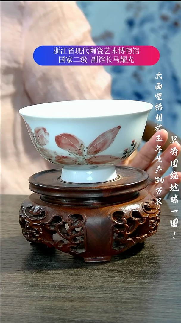 陶瓷景德镇手工手绘