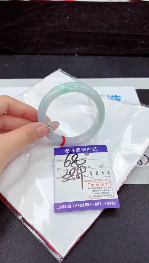 未镶嵌手镯翡翠11