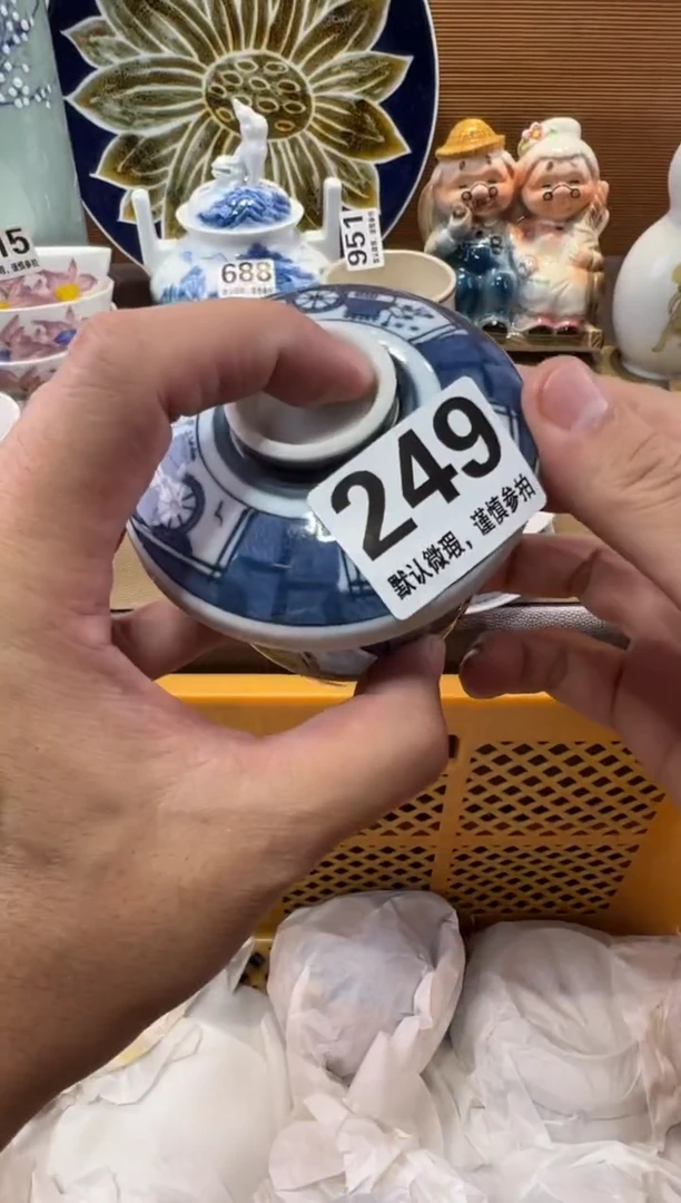 芳****香瓷器瓷器瓷器瓷器瓷器瓷器瓷器