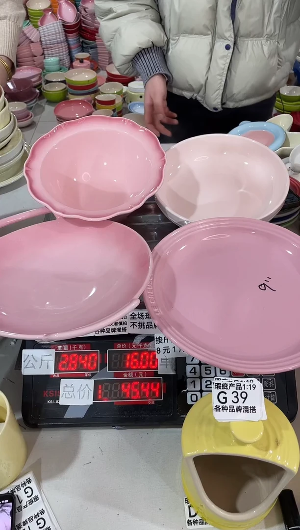 【闪购商品】其他瓷片微瑕陶瓷餐具家用G39