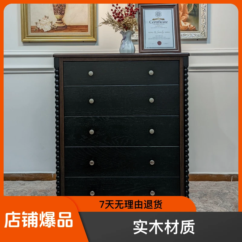 法式复古家用实木中古风五斗柜卧室客厅储物收纳柜抽屉床尾置物柜