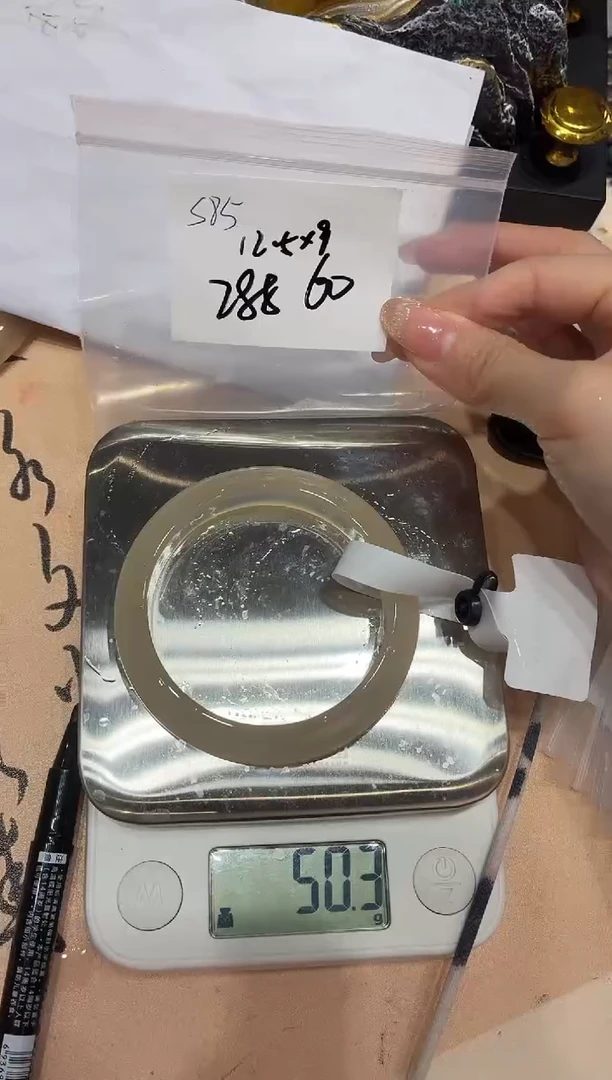 手镯玛瑙/玉髓未镶嵌ᥫ****樂S85
