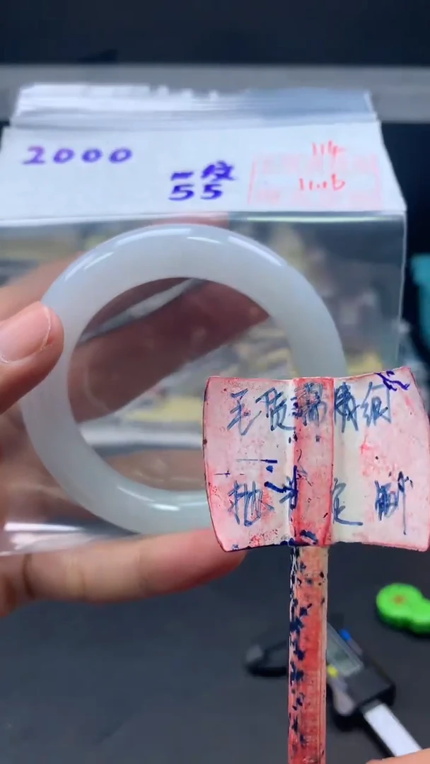 未镶嵌定制翡翠拍一发一114