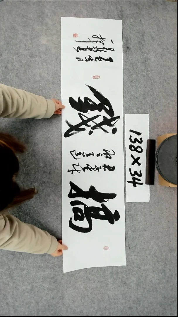 书法吕老师书法作品