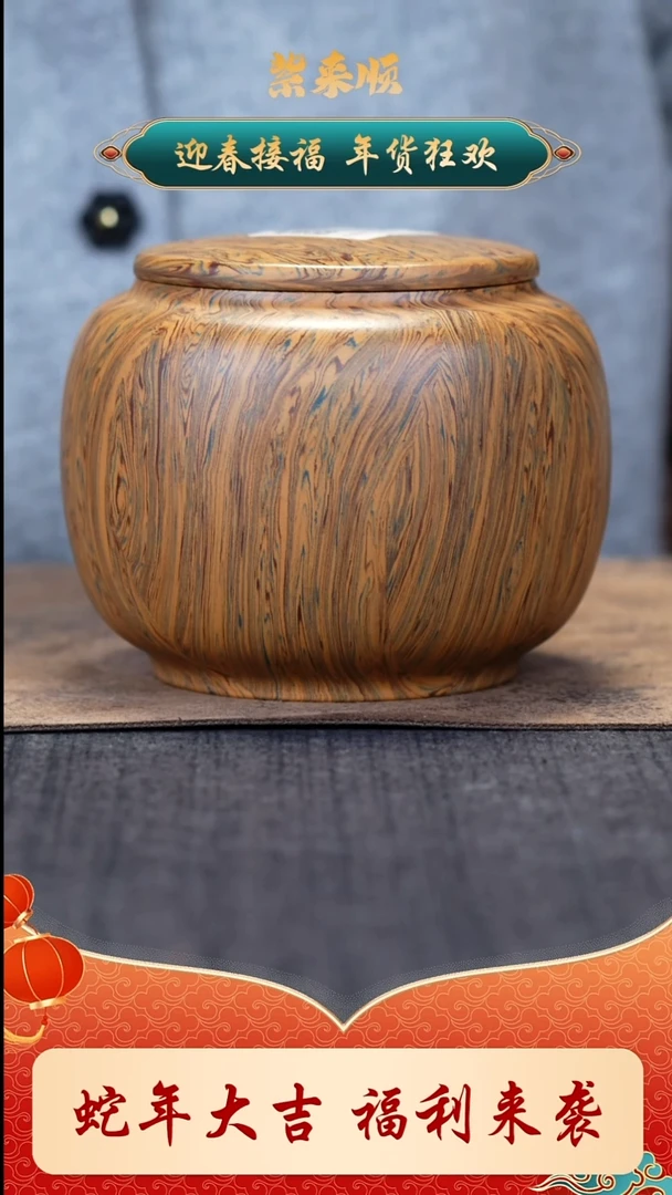 【闪购商品】紫砂茶壶22222222222222222
