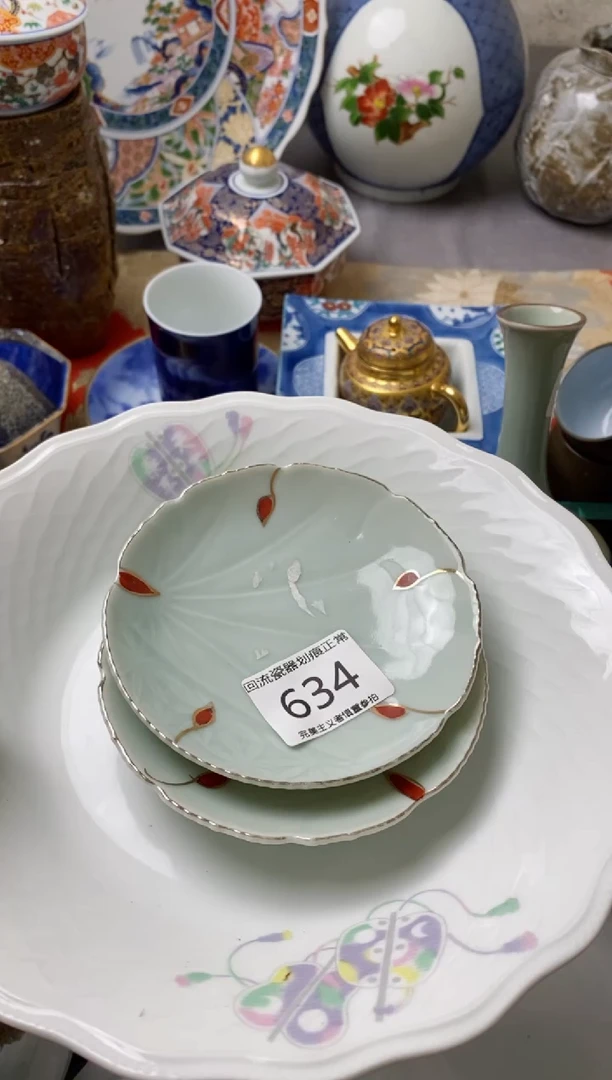 【闪购商品】瓷片满18米包邮感谢支持