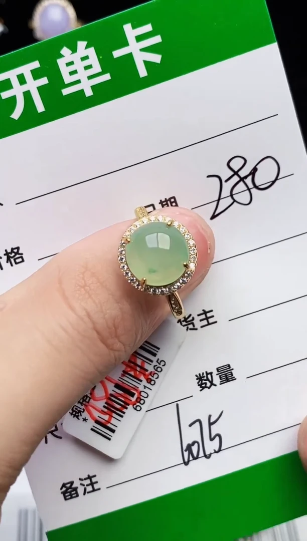 银S925镶嵌戒指翡翠6075