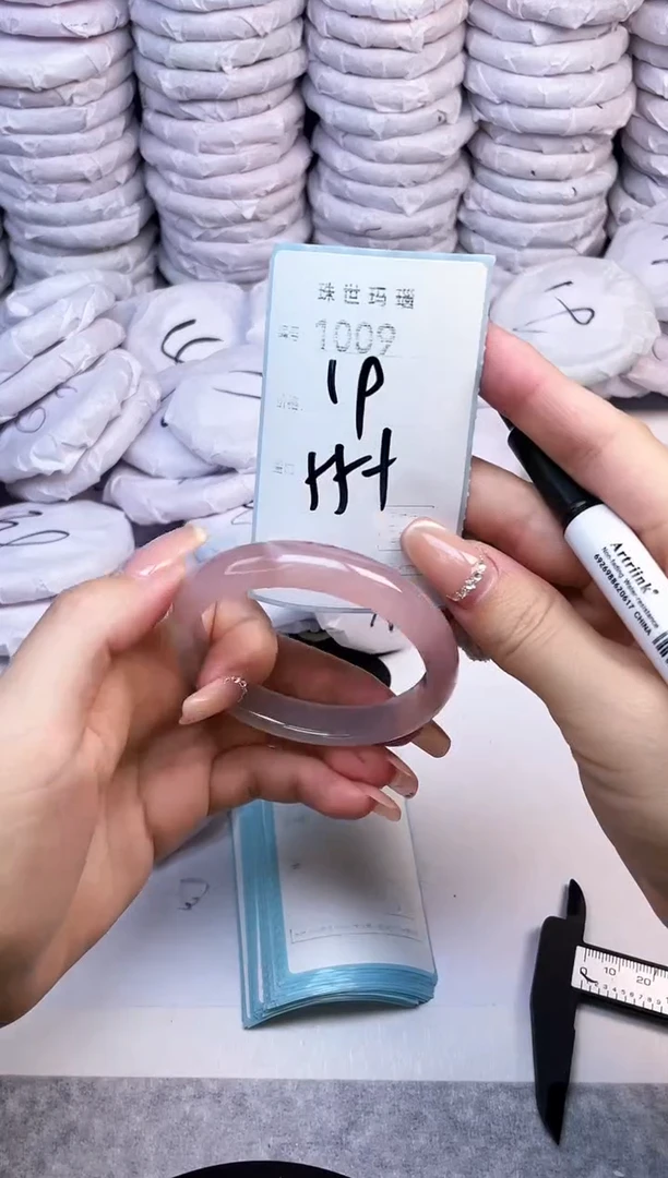 手镯玛瑙/玉髓未镶嵌1009