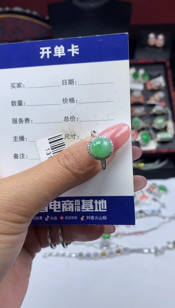 银S925镶嵌戒指翡翠1