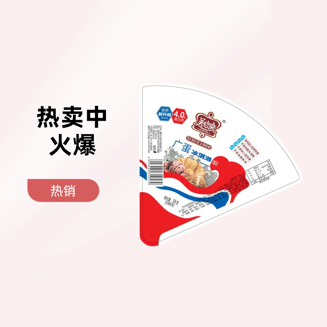 美怡乐冰淇淋蛋筒58g