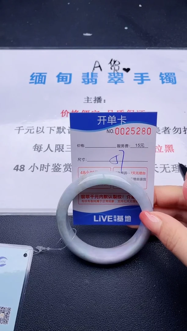 翡翠手镯未镶嵌80拍哪个图片就是发哪个