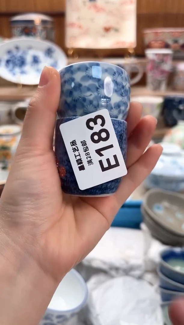 瓷片香**丁183E满28包邮 不满找客服延迟发货