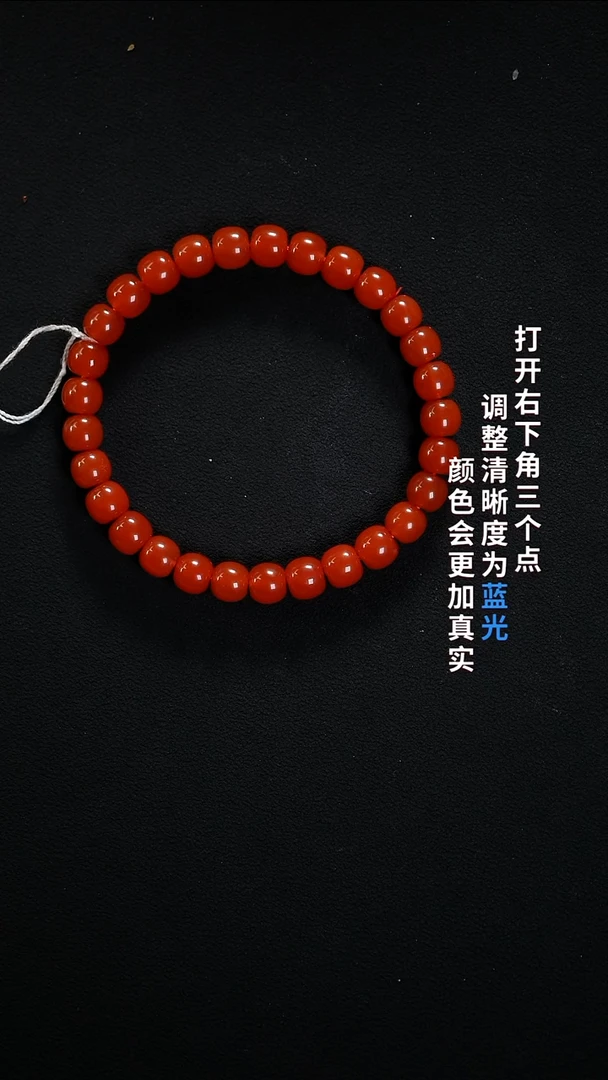 未镶嵌7+南红玛瑙22222222