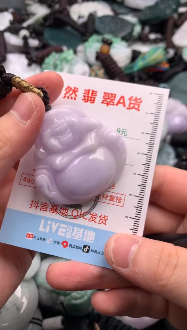 翡翠未镶嵌吊坠(不含链)1