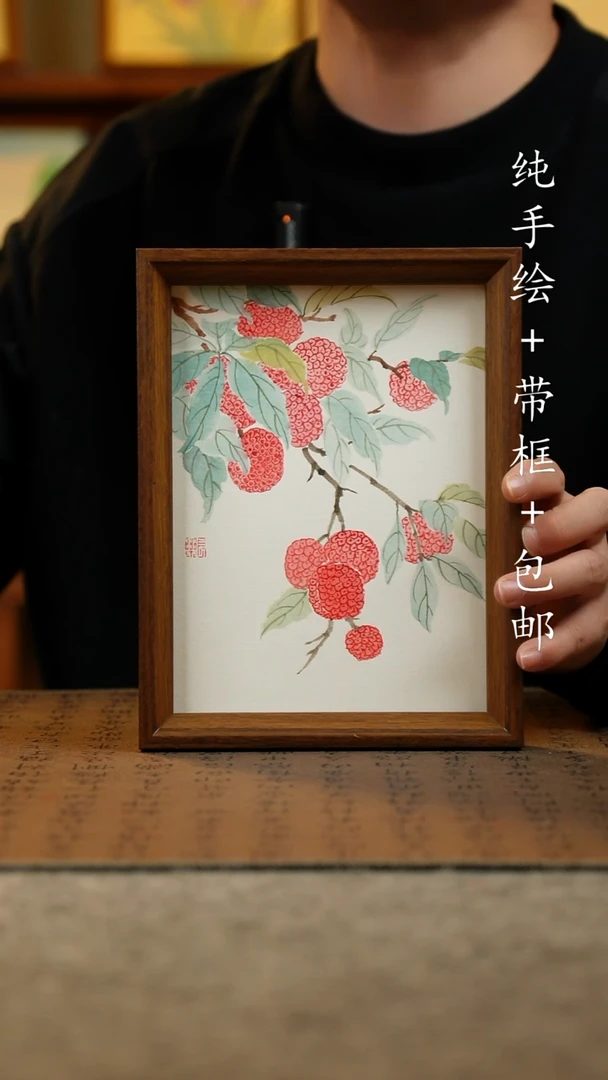 国画原创纯手绘国风国画摆台：画芯+画框17*23