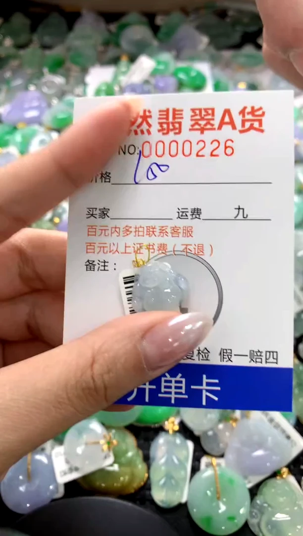 颈饰18K金镶嵌翡翠1