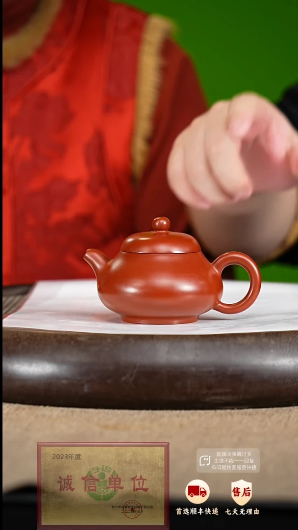 【闪购商品】紫砂茶壶8 紫砂茶壶