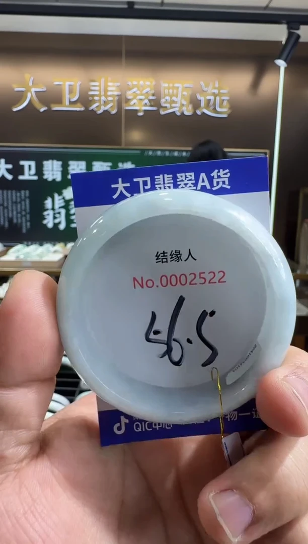 未镶嵌手镯翡翠天然缅甸a货