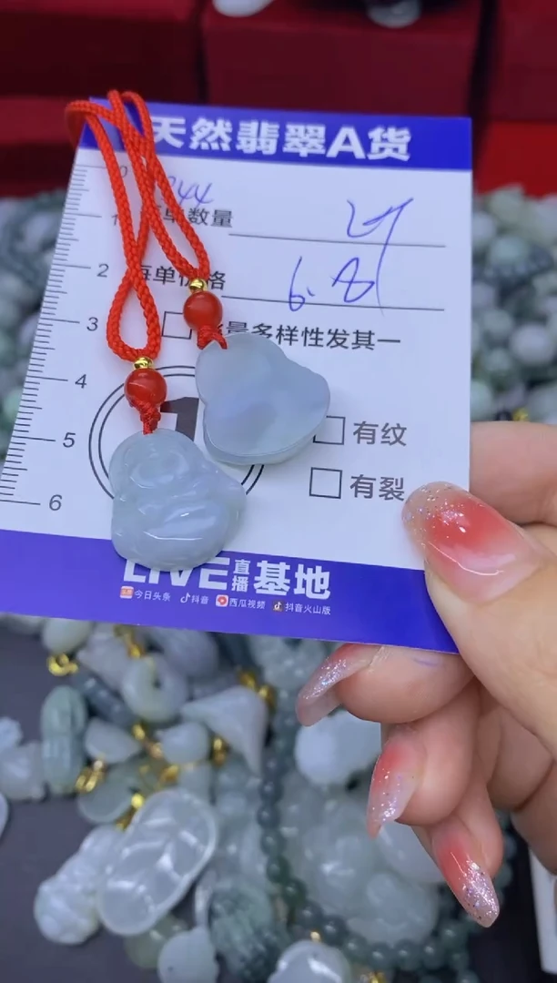 颈饰未镶嵌翡翠?**姐天然翡翠A货批量多样性发一件