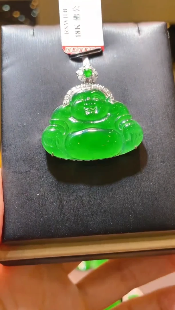 【闪购商品】翡翠吊坠(赠链)18K金镶嵌A75