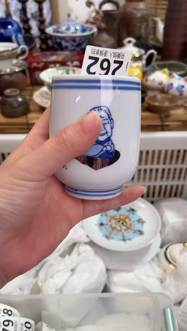 玉*满28包邮，陶瓷茶具瓷器