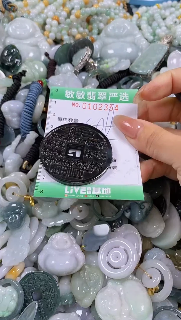 【闪购商品】翡翠颈饰未镶嵌闪购0102354