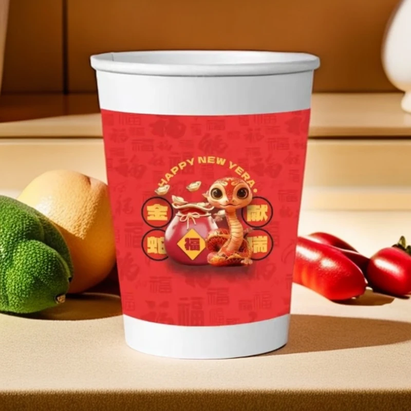 纸杯新年纸杯红色新年纸杯待客随机发2025春节新款图案随机发