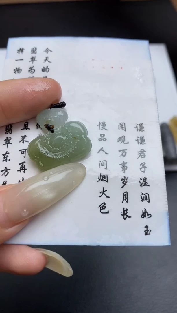 未镶嵌定制翡翠翡翠毛货~