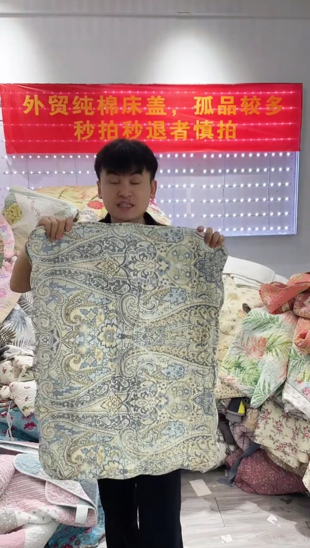 棉50*70枕套一对88号微瑕