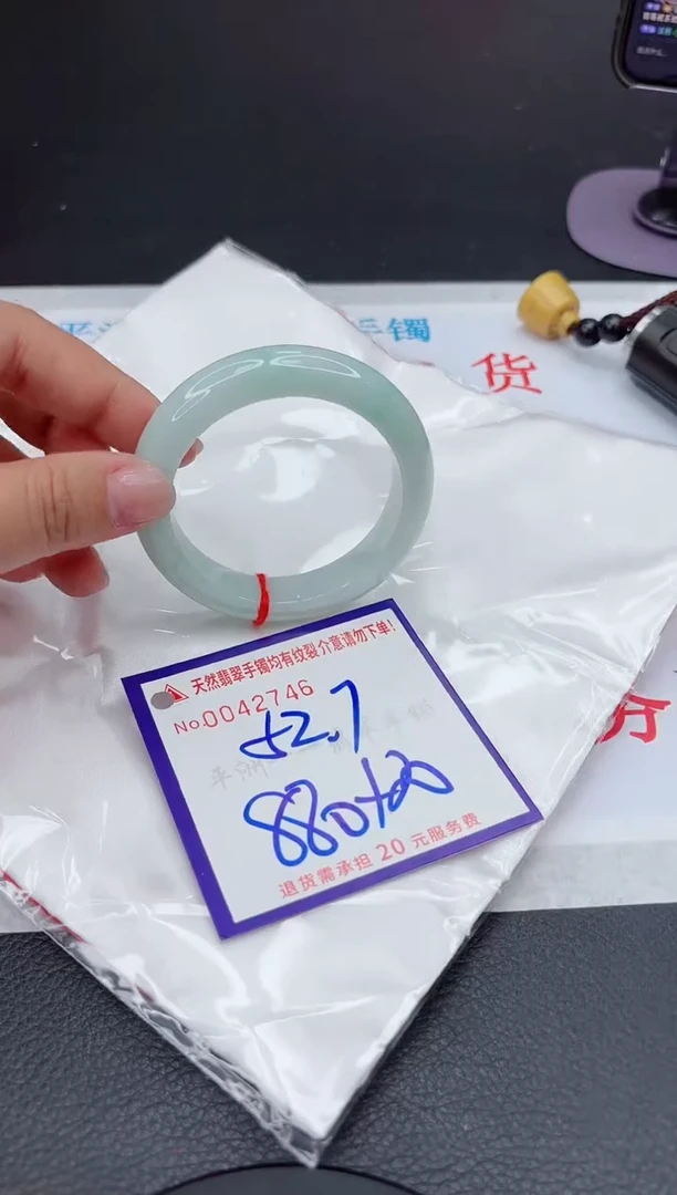 【闪购商品】翡翠手镯未镶嵌111111111111111