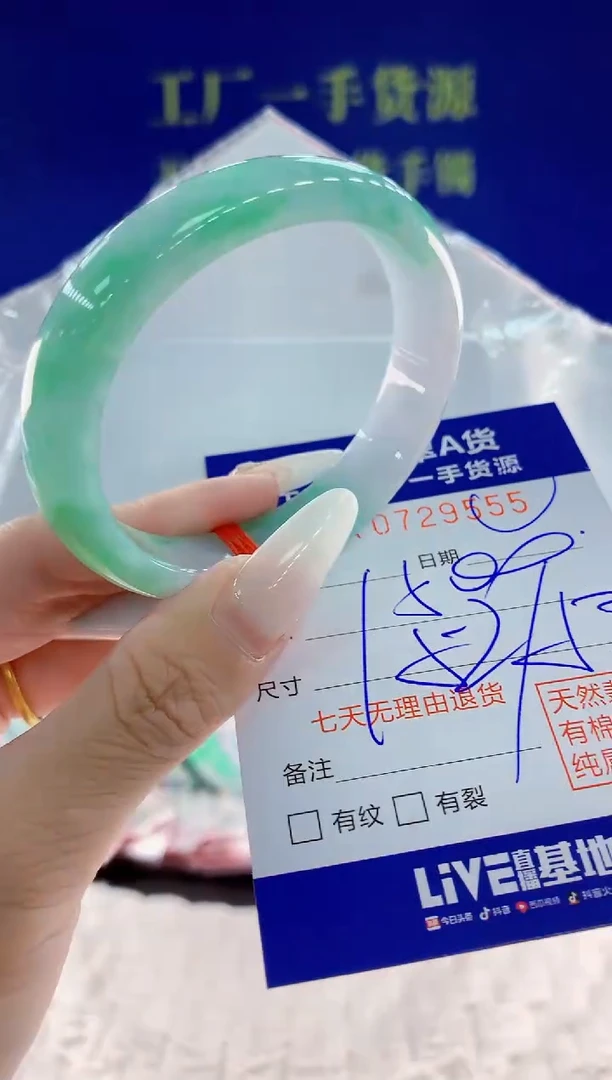 未镶嵌手镯翡翠55天然翡翠A货