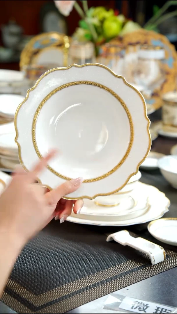 瓷片8.5英寸草帽盘1个