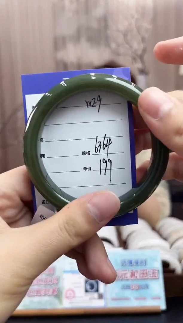 未镶嵌手镯和田玉WE9微色差