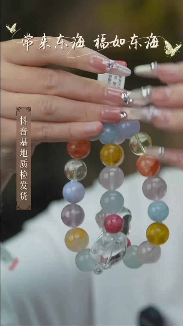 未镶嵌手串水晶30多样性发其一