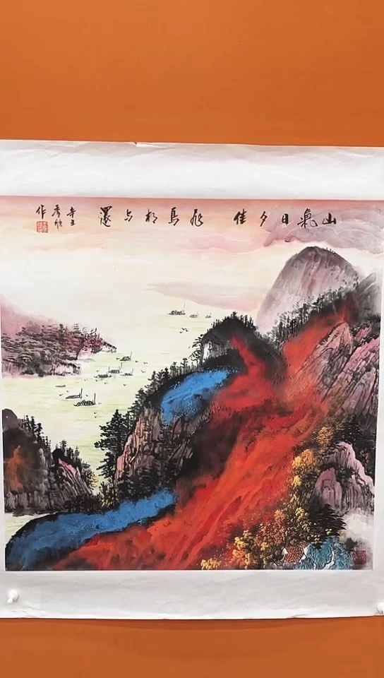 国画王秀欣国画展览专场
