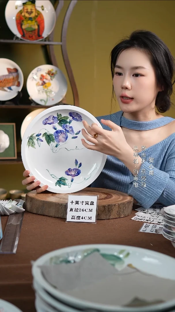 瓷景德镇高温手绘釉下彩10英寸官窑窝盘牵牛花