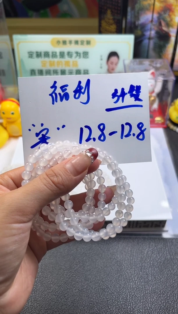 【闪购商品】玛瑙/玉髓手链未镶嵌玛瑙手串