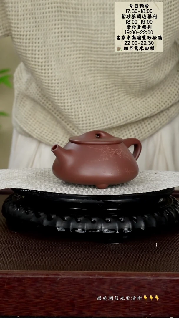 茶壶紫砂原矿泥料紫砂石陶底曹青250cc